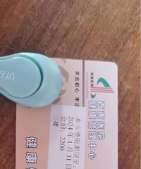 ����ҽԺ��쿨ת��