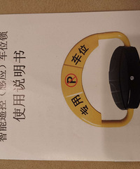 ȫ������ң�ظ�Ӧ��λ����ȫ�¿�����������ȫ��ָ����ת��