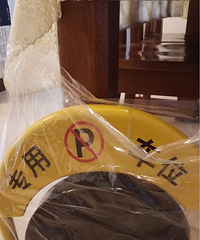 ȫ������ң�ظ�Ӧ��λ����ȫ�¿�����������ȫ��ָ����ת��