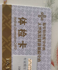��ƺ��Ժ��쿨
