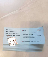 �ڻ���Ȫ��Ʊ���ͼ�ת�á�