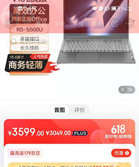 ȫ������ʼǱ�����15.6Ӣ��R5��512��̬Ӳ�̣�8g�ڴ�