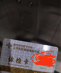 ��ƺҽԺ��쿨