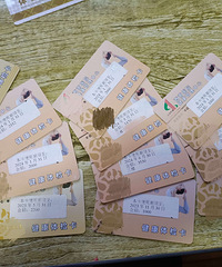 75��ת������ҽԺ��쿨