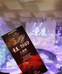 1949�ݳ�Ʊת��