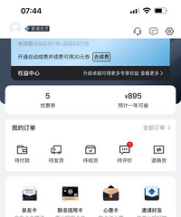 ɽķ����������8�µ�