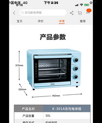 �������䣬30L��170���ᡣ