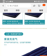 intex�������� ¶Ӫװ�� 182*203