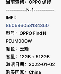 ��oppo Find N