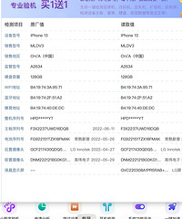 ������10��iphone13