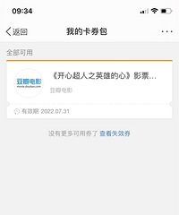 ���ĳ��˵�ӰƱһ�� �����