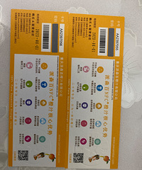 ת��2��1L*8����ɭ�������