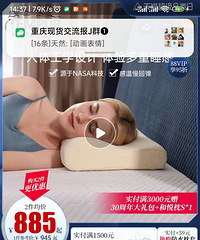 TEMPUR̩�ն�ŷ�޽������ص��������׻Ƹ�����
