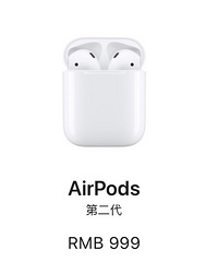 ��Airpods 2�����������Żݹ���ȫ��δ���⡣���潻��