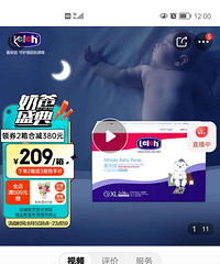¶����XL������144Ƭ��300Ԫ������