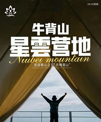 ţ��ɽ�����������