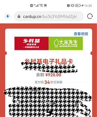 �������ӷ�ζ��2�ţ��ܶ�1840����ת��1600������˽��
