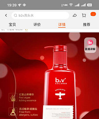 ��b?Vƽ��ֹ��ϴ��ˮȫ��δ����520ml