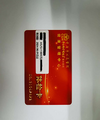 ת��������ҽԺ��쿨����ֵ1800