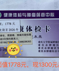 ������������ҽԺ��쿨һ��