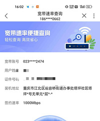 ��ͨ����1000M���⣨�����죩
