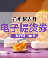 Ԫ���±�ȯ7��ת