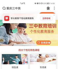 Ӣ��鷨�������γ�