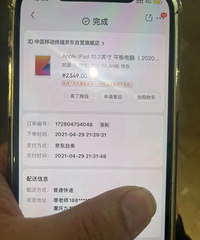 2020��ipad 32g ��������