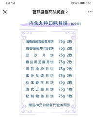 �ŷ�ʢ���±����ȯ599��ֵ���