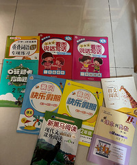 ȫ�µ��� һ���꼶��