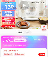 ���ĵ緹����3L��ȫ��δ��⣬50΢��԰����