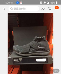 Nike�ܲ�Ь�����͸����69����
