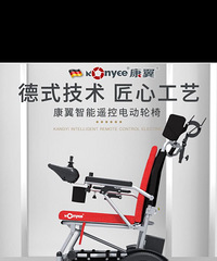 �¹�Konyee���� �綯���ο��۵�