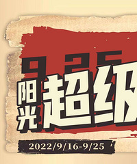 ���콭����������9.16-9.25�����Ϊ��ҵ��������һ