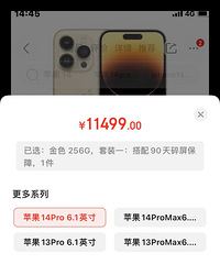 ��iphone14pro