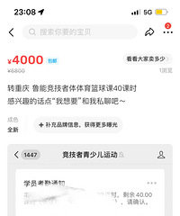 ת�Σ����죬³�� ���������� �����40��ʱ