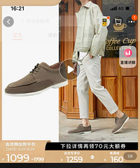 ������˹EccoЬ300 ����ȯ.��798����