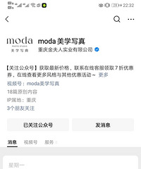 ת�����moda����������д��