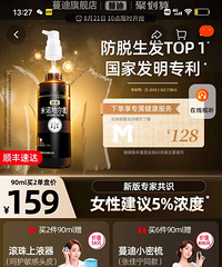 ���� ��ŵ�ض���90ml������Һ����������ѷ��Ͱ�ͺ����