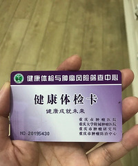 ����ҽԺ��쿨3 �ţ�����2��1100��1��1300