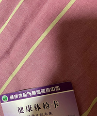 ����ҽԺ��쿨ת��