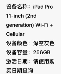 ��9.5��ipadpro11��