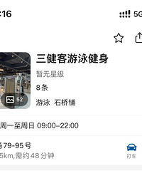ʯ�Ź㳡����������뽡��������ת�ã���Ҫ��˽��