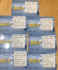 ת�ø���Ժ��쿨