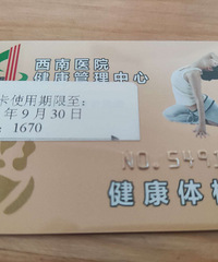 ����ҽԺ��쿨