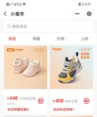 200Ԫתһ˫ȫ�µĻ�ŵ�ֶ���Ь�ӣ���ʽ��������Լ���ѡ
