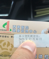 ����ҽԺ��쿨����