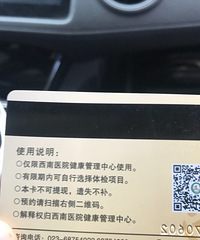 ����ҽԺ��쿨����