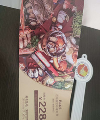 �ŷ�ʢ���ű�����������ȯһ��