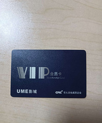 UME��Ӱ��ת��